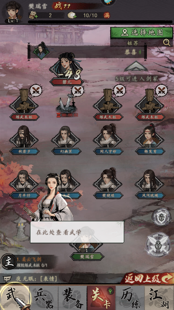 我的神功安卓版