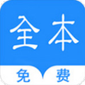 烧书阁无限制版