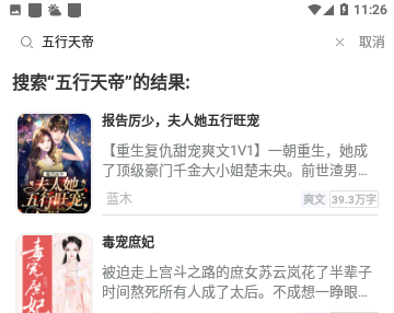 千书小说免费版