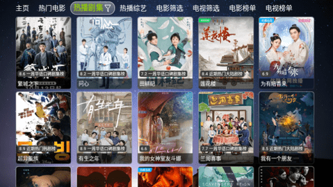 荷城茶秀影视仓