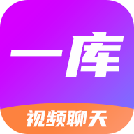 一库交友最新版