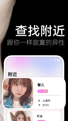 可乐直播KLAPP安卓免费版