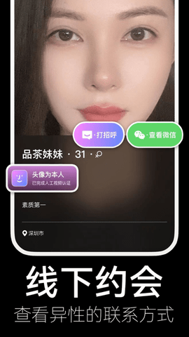 可乐直播KLAPP安卓免费版