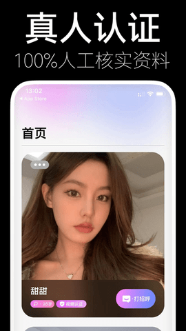 可乐直播KLAPP安卓免费版