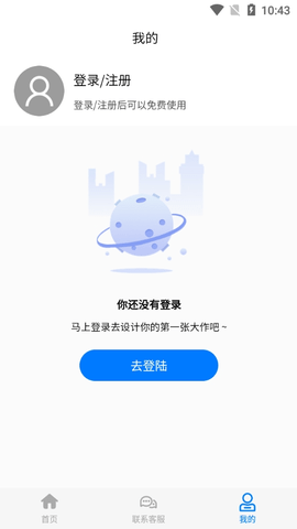 美图王