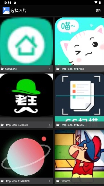 万能试卷宝