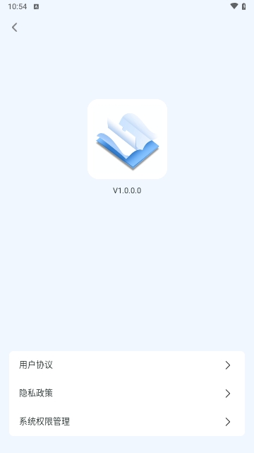 万能试卷宝