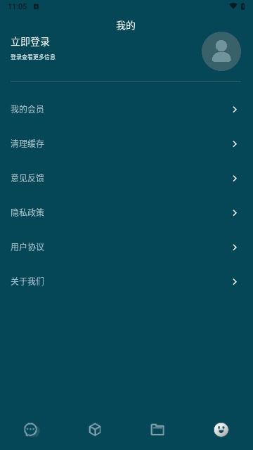 Map拍照翻译2023最新版