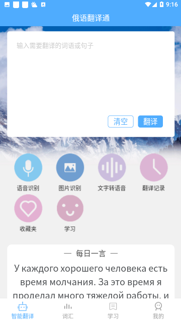 Screenshot_20231029-091645