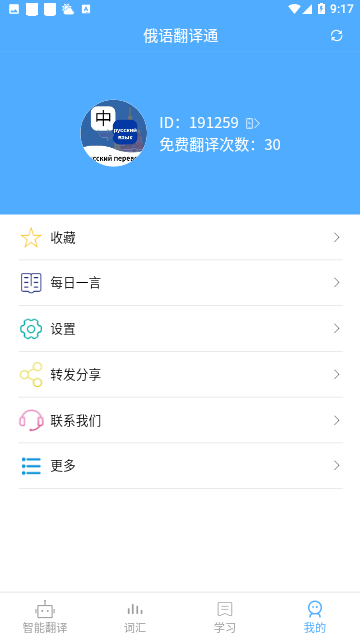 Screenshot_20231029-091702