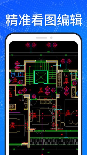 CAD看图