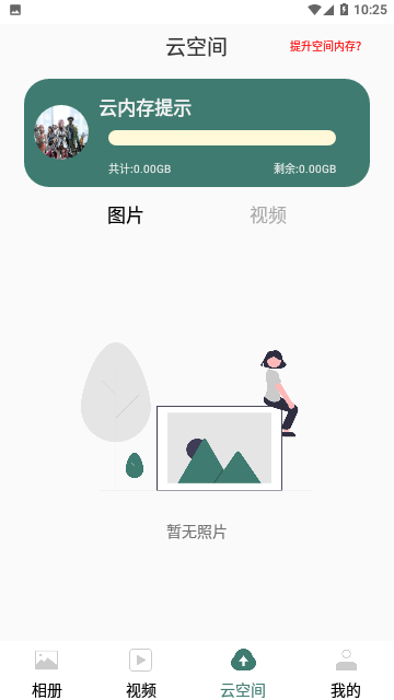 Screenshot_20231029-102525