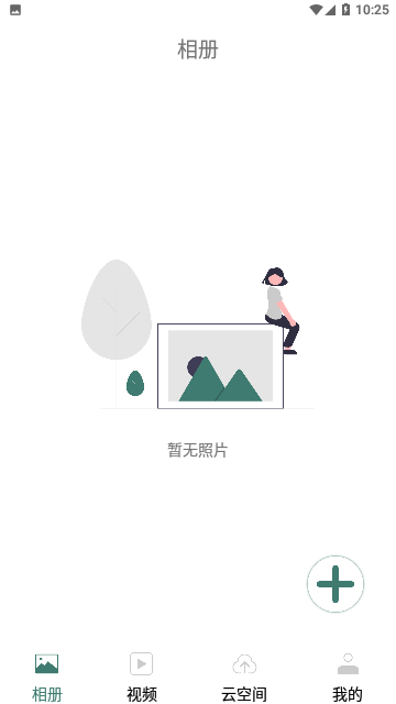 Screenshot_20231029-102519