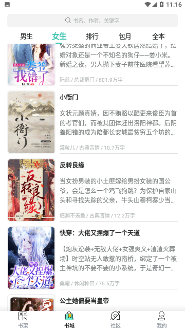 Screenshot_20231029-111637