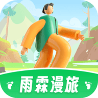 雨霖漫旅2023最新版