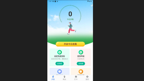 雨霖漫旅2023最新版