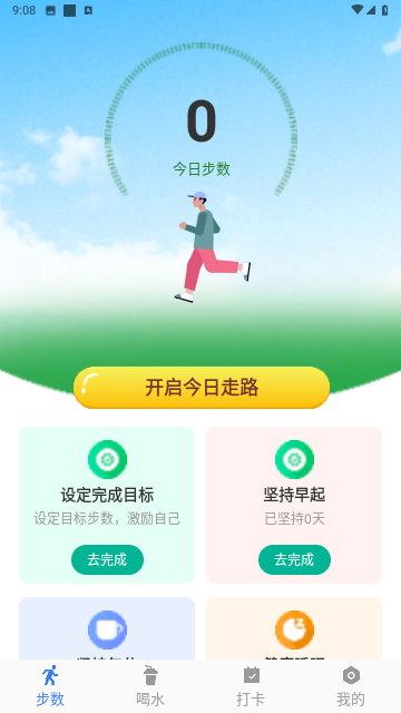 雨霖漫旅2023最新版
