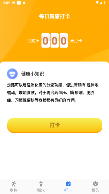 雨霖漫旅2023最新版