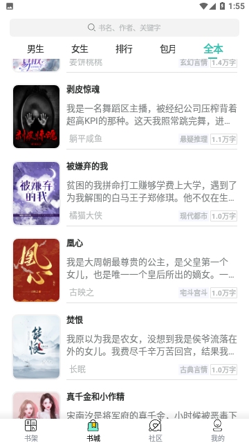 Screenshot_20231030-135512
