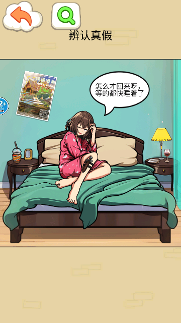 讲个诡故事安卓手机版