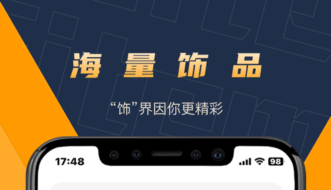 V5item官方版