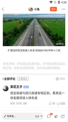 咸鱼网客户端