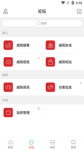咸鱼网客户端