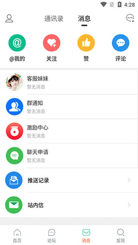 咸鱼网客户端