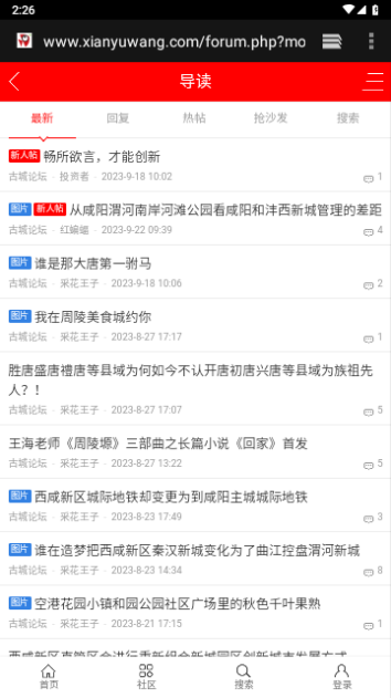 咸鱼网
