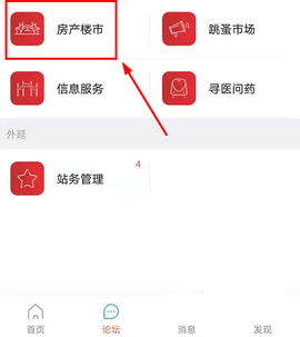 咸鱼网客户端
