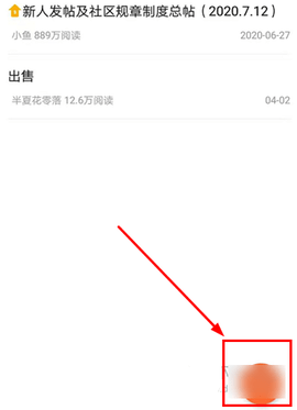咸鱼网客户端