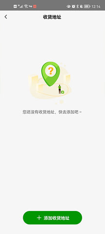 德克士APP官方版
