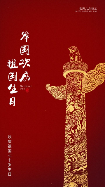 霍山论坛安卓版