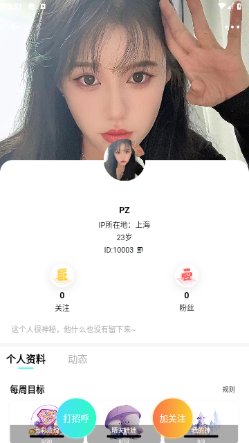 孵蛋安卓版