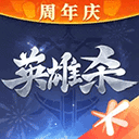 英雄杀苹果版