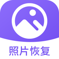 智能照片管家免费版