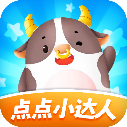 点点小达人最新版