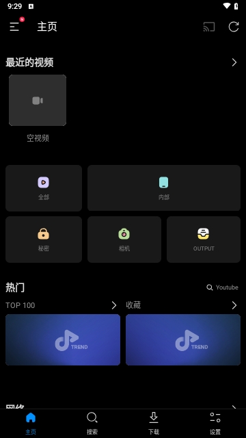 FX播放器