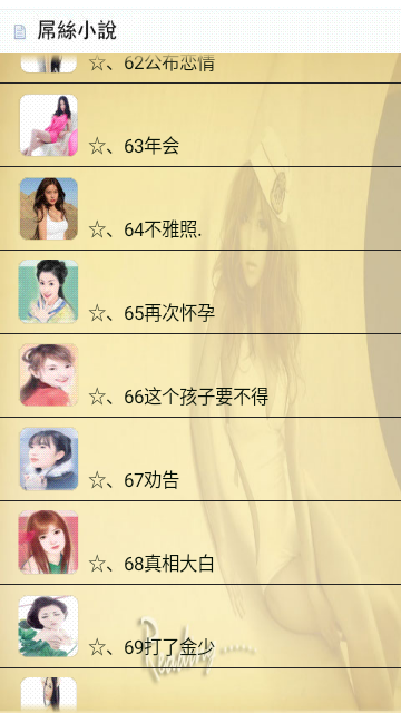 爱读书阁