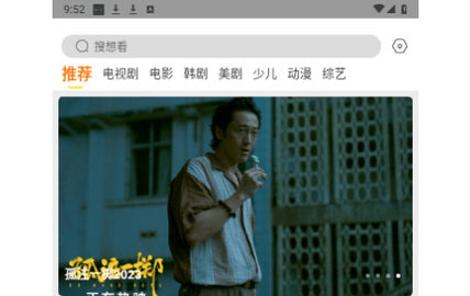 白帝影院免费高清版