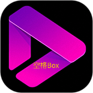 空格Box2023最新版