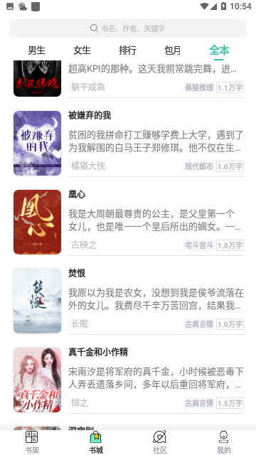Screenshot_20231030-105444