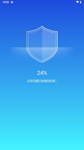心思辰万能无线网络锁匙安卓版