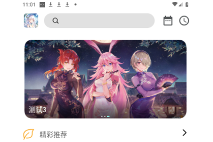 繁星视频官方版