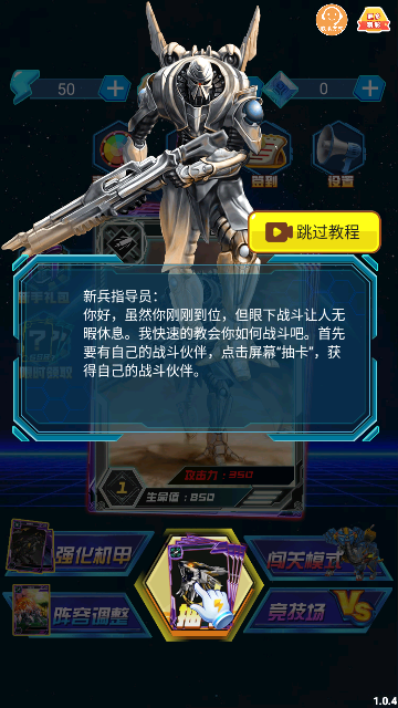 异兽战场