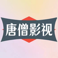 唐僧魔盒2023最新版