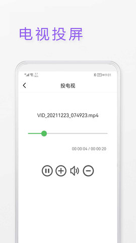 XV视频2023最新版
