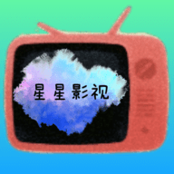星星影视tv2023最新版