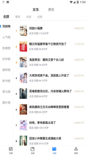 Screenshot_20231031-135416