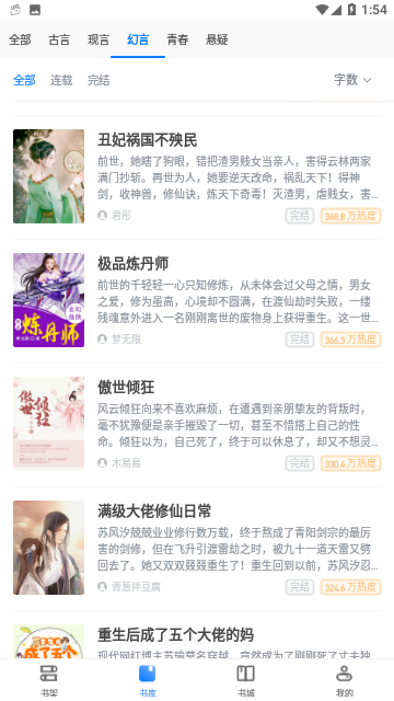 Screenshot_20231031-135412